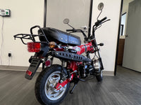 Amigo Trail 125 Tribute, 125cc 4 Speed Manual 6.5 HP, Full light package. CA Legal (Special price for 2022 model).